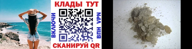 Наркошоп Хабаровск ГАШ  APVP  ОМГ ОМГ вход  Меф мяу мяу  Марихуана  Кокаин 