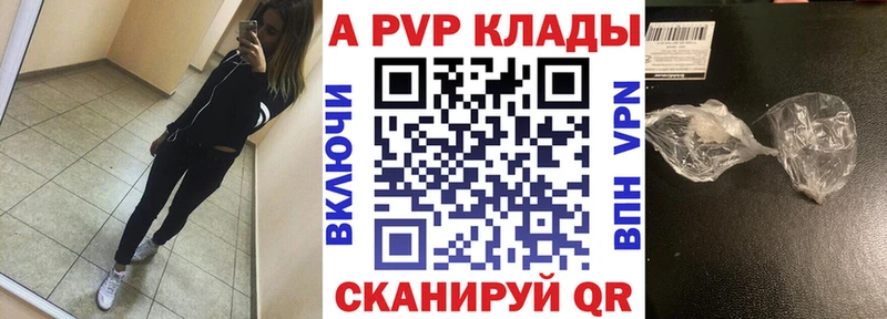 мориарти как зайти  закладки  Хабаровск  А ПВП мука 
