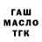 ТГК концентрат Rabinovic Solomon