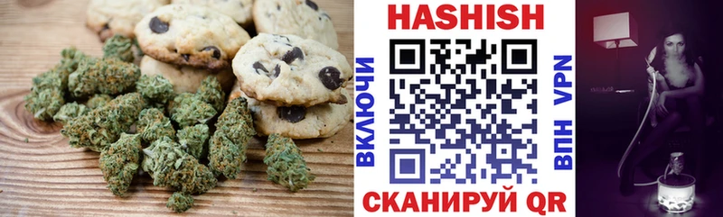 Canna-Cookies конопля  Хабаровск 