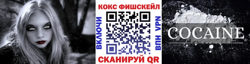 Cocaine Перу Хабаровск