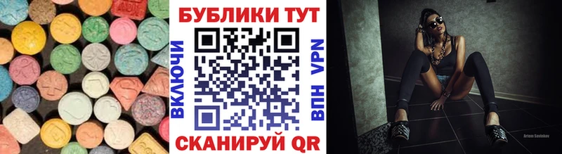 ЭКСТАЗИ mix  Хабаровск 