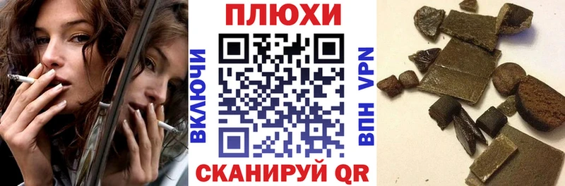 сколько стоит  Хабаровск  Гашиш Premium 