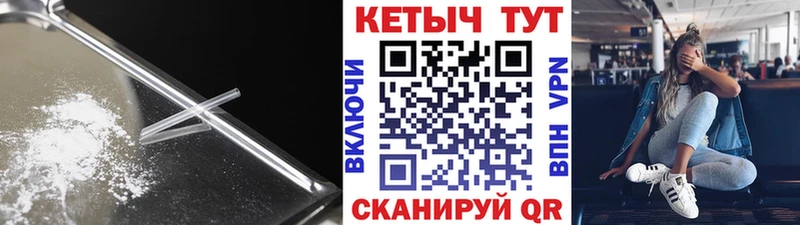 КЕТАМИН ketamine Хабаровск