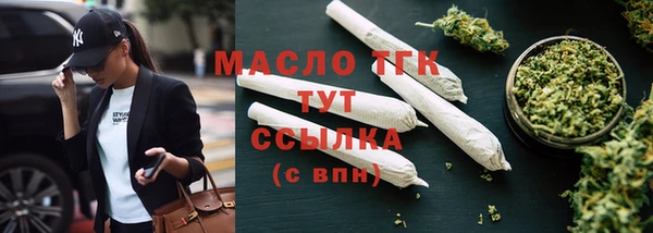амфетамин Богородицк