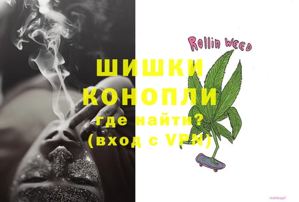 амфетамин Богородицк