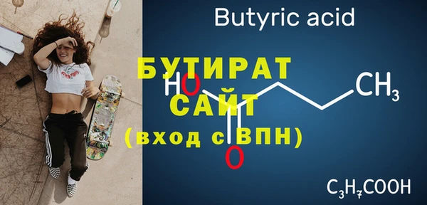 мефедрон мука Богородск