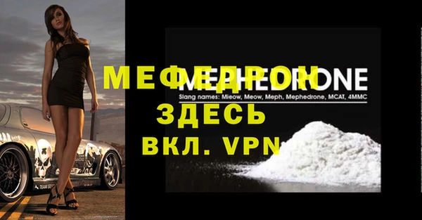 амфетамин Богородицк