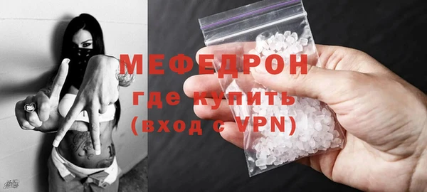 амфетамин Богородицк