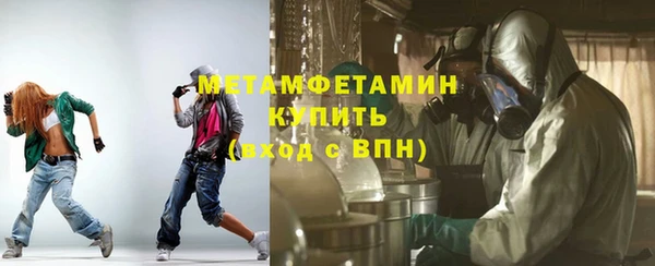 мефедрон мука Богородск