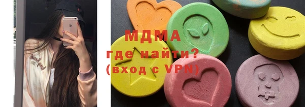 мефедрон мука Богородск