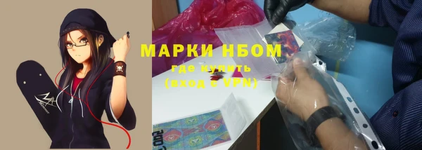 амфетамин Богородицк
