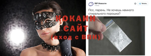 мефедрон мука Богородск
