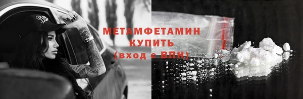 мдма Богданович
