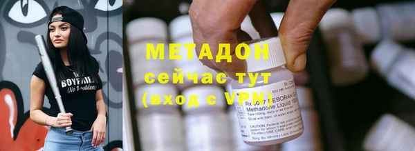 амфетамин Богородицк