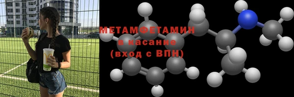 мефедрон мука Богородск