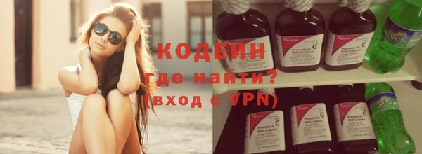мефедрон мука Богородск