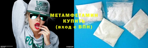 амфетамин Богородицк