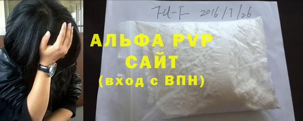 мефедрон мука Богородск