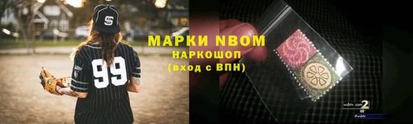 мдма Богданович