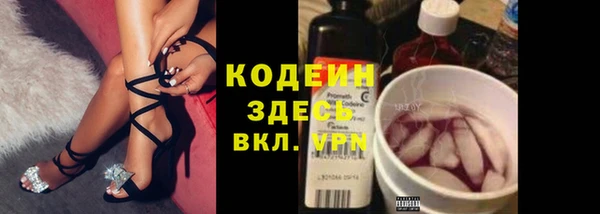 мефедрон мука Богородск