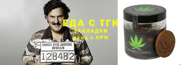 мдма Богданович
