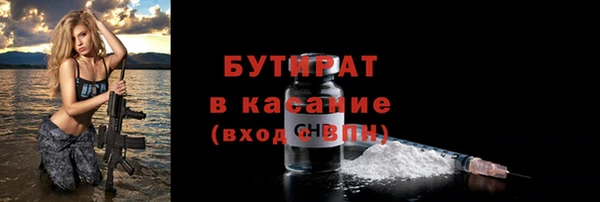 мдма Богданович