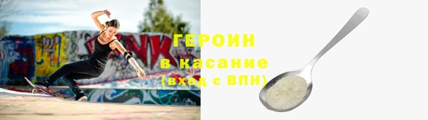 мефедрон мука Богородск