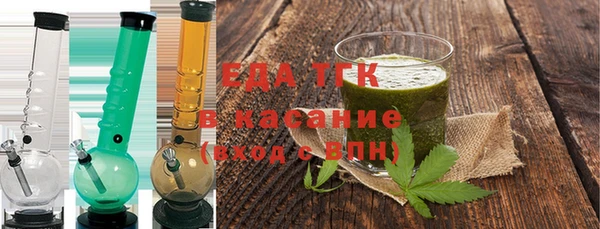 амфетамин Богородицк