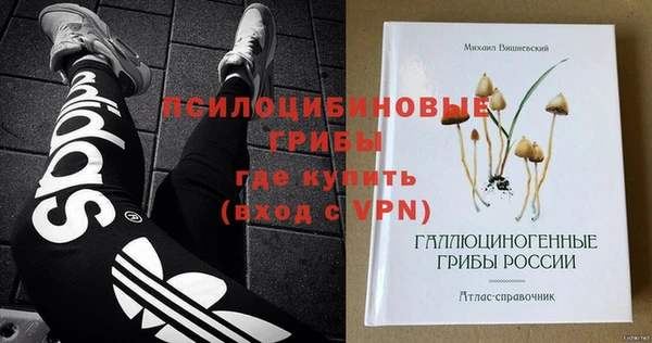 мефедрон мука Богородск