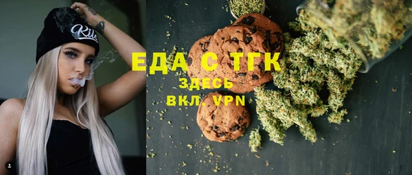 мдма Богданович