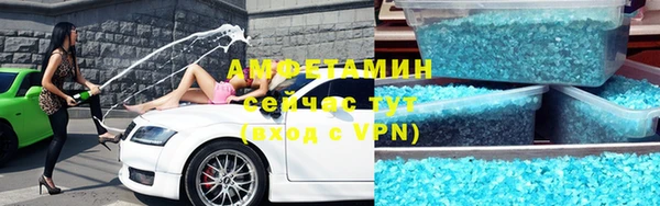 амфетамин Богородицк