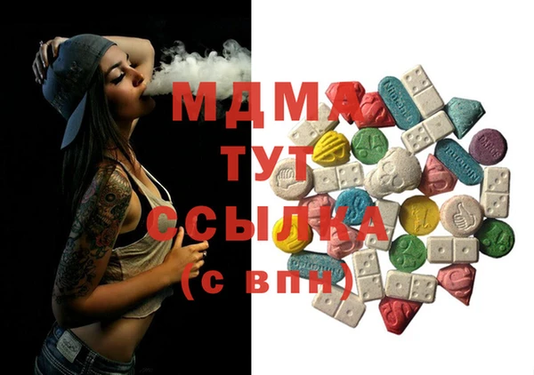 мефедрон мука Богородск