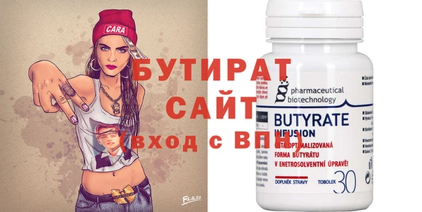 амфетамин Богородицк