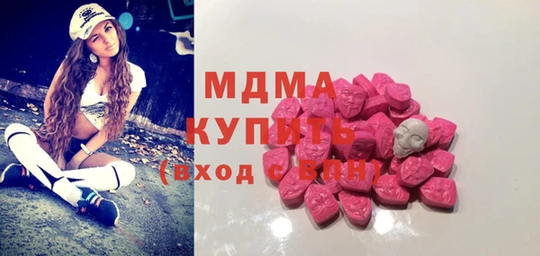 мефедрон мука Богородск