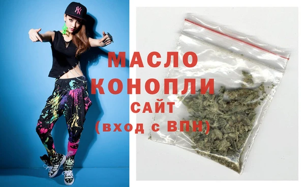 мефедрон мука Богородск