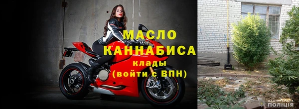 мдма Богданович