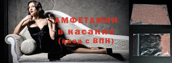 амфетамин Богородицк