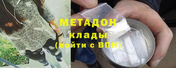 мдма Богданович