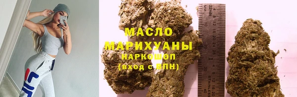 мефедрон мука Богородск