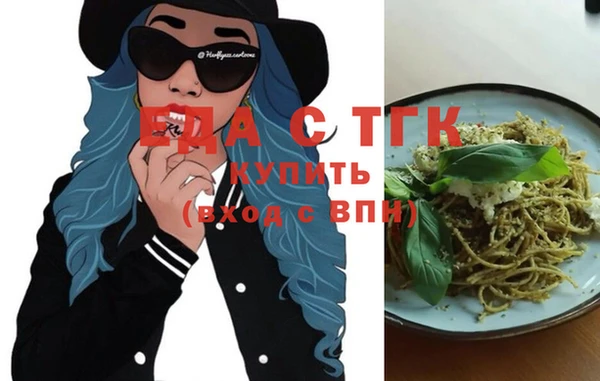 мдма Богданович