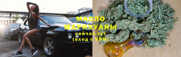 мефедрон мука Богородск
