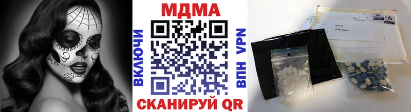 МДМА VHQ  что такое наркотик  Хабаровск 