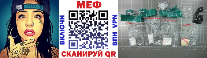 кракен ONION  Хабаровск  МЕФ 4 MMC  даркнет сайт 