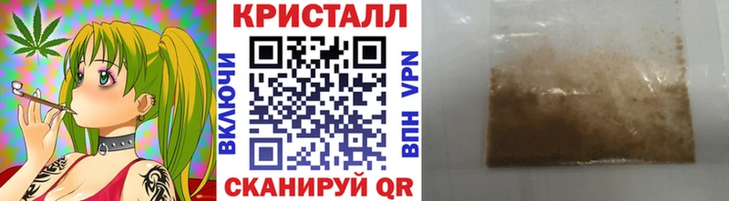 Метамфетамин витя  даркнет сайт  kraken зеркало  Хабаровск 