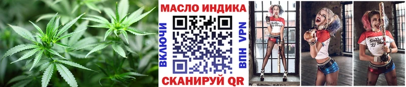 мега ссылки  Хабаровск  Дистиллят ТГК гашишное масло 