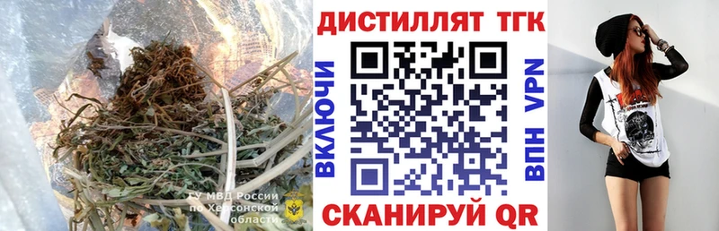 Дистиллят ТГК вейп Хабаровск