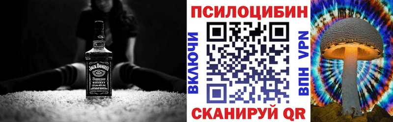 Псилоцибиновые грибы Magic Shrooms  Хабаровск 